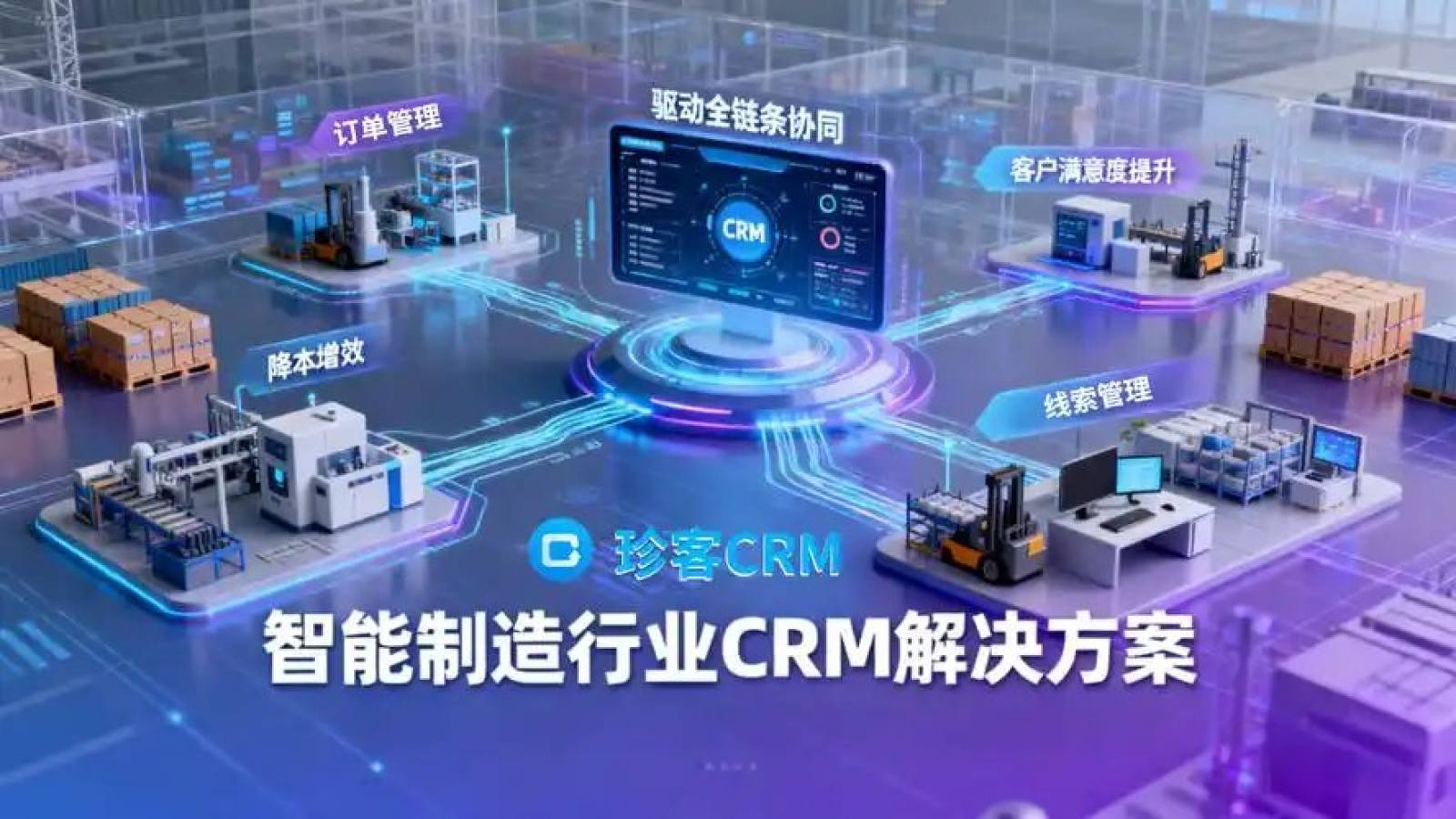 关于AI芯片与设备栏目配图：AIoT互联场景