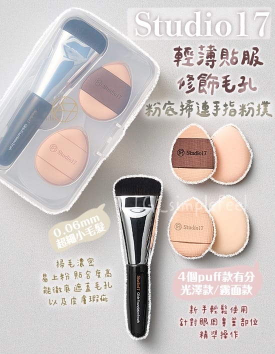 悟空体育 美妆用品胶剂是什么
